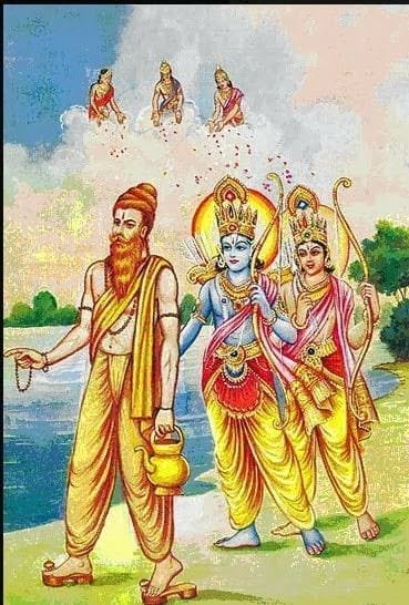 ram bhagwan brothers