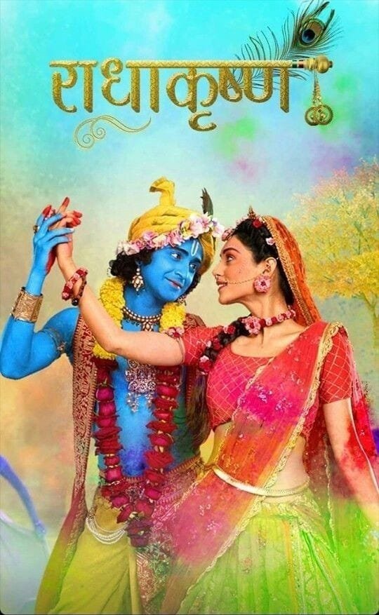 radha krishna serial images full screen