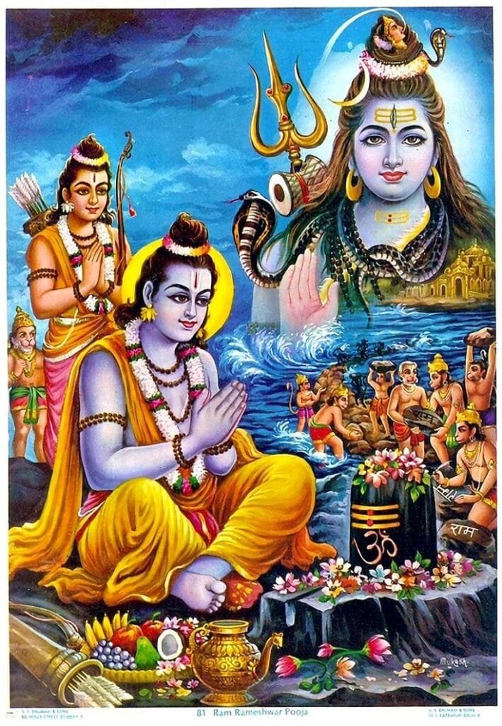 ayodhya shri ram mandir