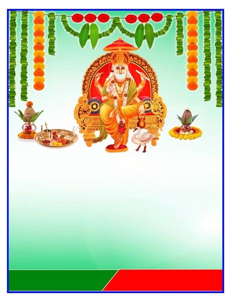 happy vishwakarma puja