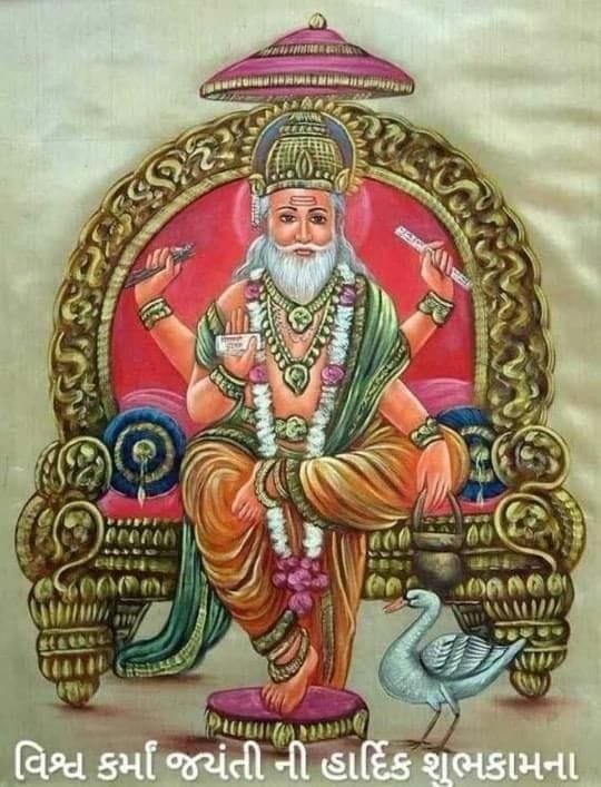 vishwakarma god images