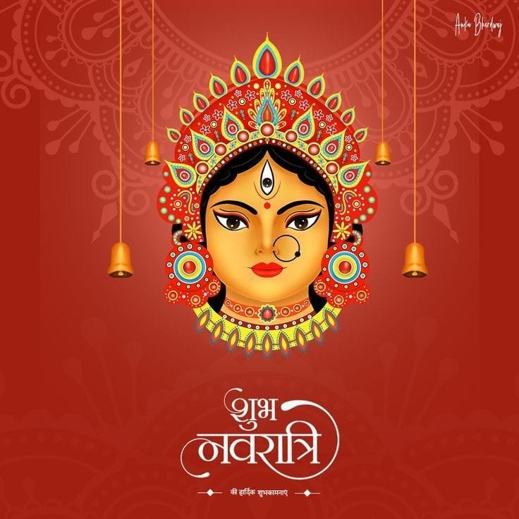 happy navratri images