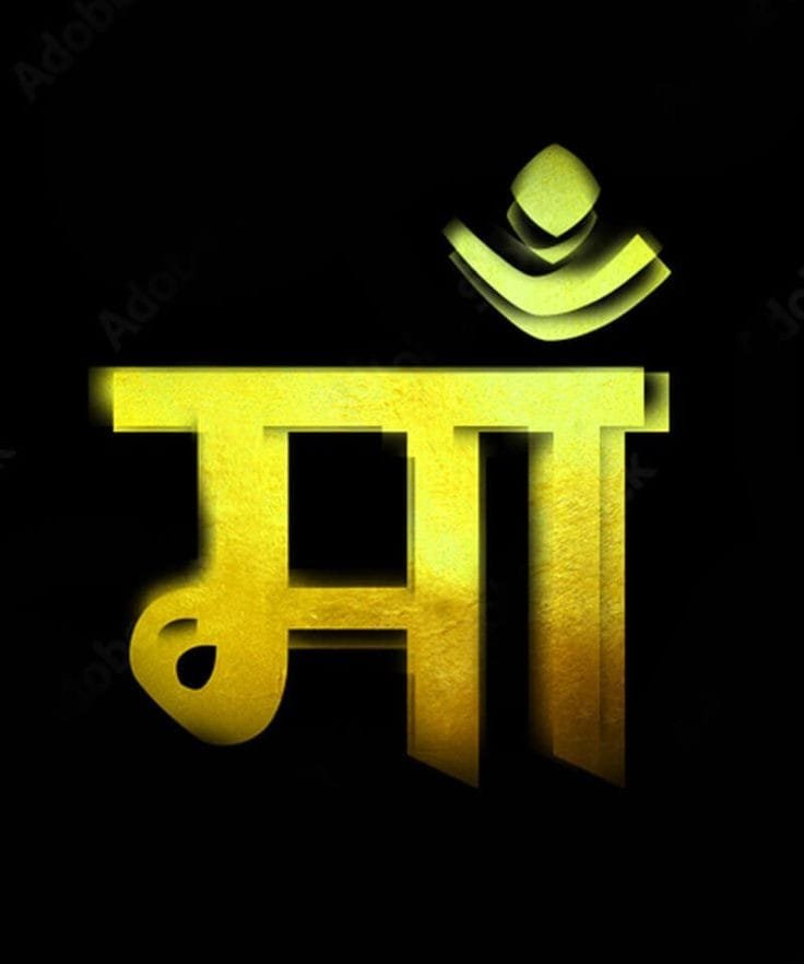 maa dp